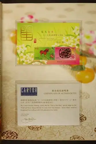 Hongkong 2015 Prestige Annual Stamp Album Gold Edition Jahrbuch Postfrisch MNH