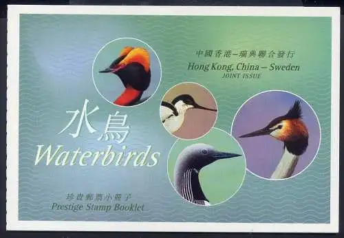 Hongkong 2003 Wasservögel Gemeinschaftsausgabe Schweden 1113-1116 Markenheft MNH