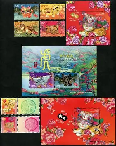 Hongkong 2022 Jahr des Tigers Chinesisches Neujahr Zodiac Year of the Tiger MNH