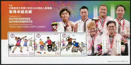 Hongkong 2021 Olympiade Olympische Spiele Paralympics Tischtennis Block MNH