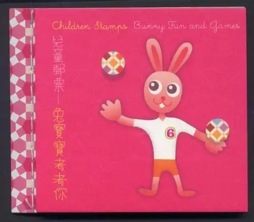Hongkong 2007 Geduldsspiele Markenheft 1421-1426 Postfrisch Stamp Booklet MNH