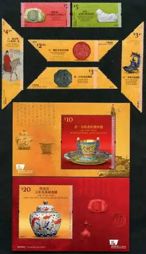 Hongkong 2022 Palastmuseum Kunstschätze Kulturerbe Porzellan Figur MNH
