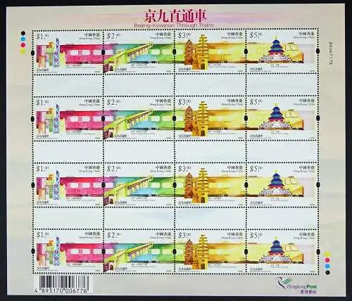 Hongkong 2002 Eisenbahn Brücke Pagoden Kloster Tempel 1040-1043 Kleinbogen MNH