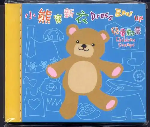 Hongkong 2006 Teddybären Teddy Bears Markenheft 1333-1338 Stamp Booklet MNH
