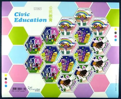 Hongkong 2007 Staatsbürgerliche Ausbildung Rechtsstaat 1448-1451 Kleinbogen MNH