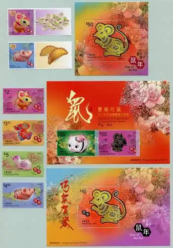 Hongkong 2020 Jahr der Ratte Chinesisches Neujahr Zodiac Year of the Rat MNH