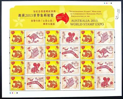 Hongkong 2013 Jahr der Schlange Australien World Stamp Expo 1793 Kleinbogen MNH