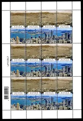 Hongkong 2020 Victoria Harbour Hafen Gestern und Heute Schiffe Kleinbogen MNH