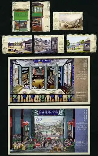 Hongkong 2021 Museum Handel Gemälde Läden Wirtschaft Kunst Art MNH