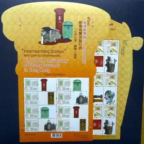 Hongkong 2012 150 Jahre Briefmarken Grußmarken Stamps 1786-1787 Kleinbögen MNH