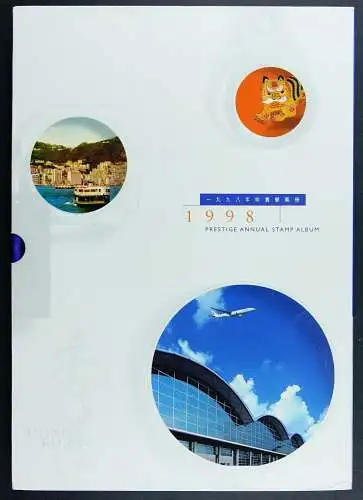 Hongkong 1998 Prestige Annual Stamp Album Jahrbuch Gebunden mit Schuber