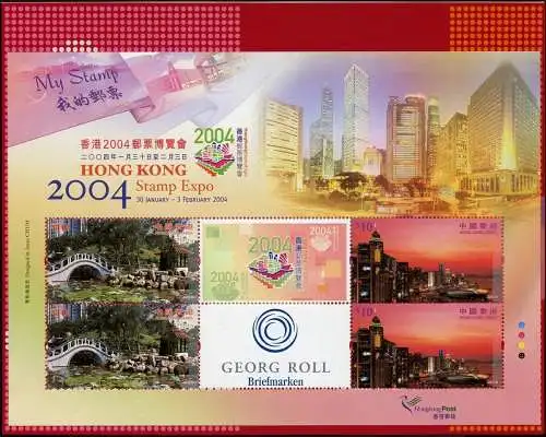 Hongkong 2004 Block 125 My Stamp Expo Roll Brücke Architektur incl. Folder MNH