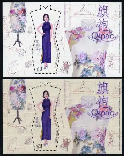 Hongkong 2017 Qipao Kleidung incl. Textilblock Chinese Dresses Clothes MNH