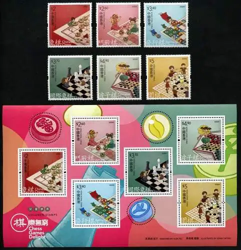 Hongkong 2020 Brettspiele Schach Chess Games Delight Spiele MNH