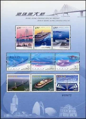 Hongkong 2018 Hongkong-Zhuhai-Macao Brücke China ZD-Kleinbogen B-Nummer MNH