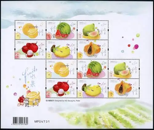 Hongkong 2022 Früchte Obst Banane Erdbeeren Melone Kiwi Orange Kleinbogen MNH