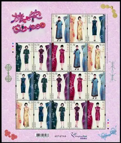 Hongkong 2017 Qipao Kleidung Textilien 2148-2153 ZD-Kleinbogen Postfrisch MNH
