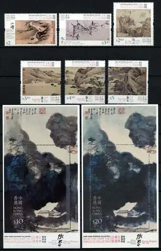  Hongkong 2020 Gemälde Museum Chih Lo Lou Sammlung Shitao Lu Zhi Paintings MNH