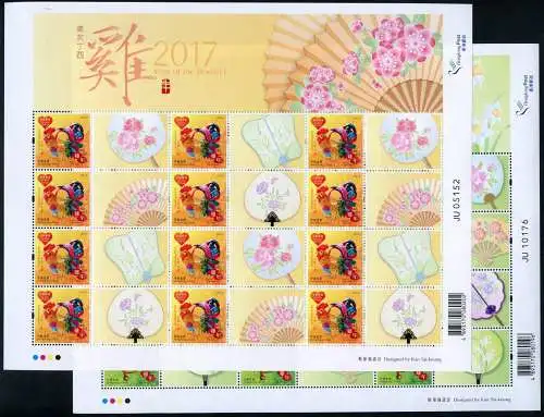 Hongkong 2017 Jahr des Hahnes Neujahr Cock Local Mail 2094-2095 Kleinbogen MNH