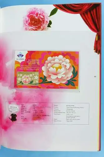 Hongkong 2009 Prestige Annual Stamp Album Jahrbuch Gebunden mit Schuber