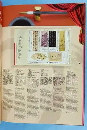 Hongkong 2009 Prestige Annual Stamp Album Jahrbuch Gebunden mit Schuber