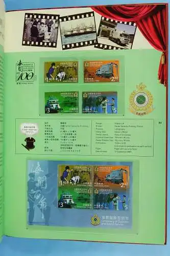 Hongkong 2009 Prestige Annual Stamp Album Jahrbuch Gebunden mit Schuber
