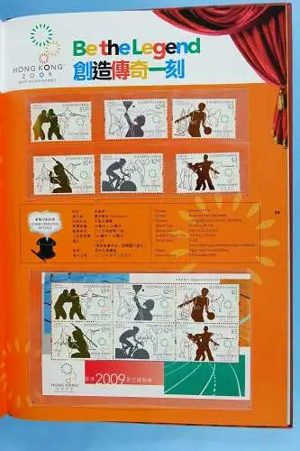 Hongkong 2009 Prestige Annual Stamp Album Jahrbuch Gebunden mit Schuber