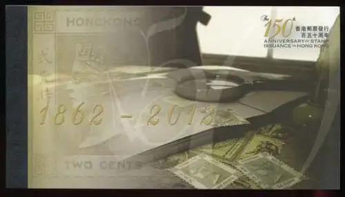Hongkong 2012 150 Jahre Briefmarken Stamp Centenary 1780-1788 Markenheft MNH