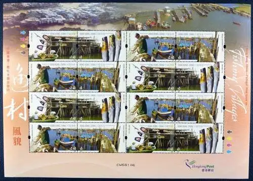 Hongkong 2005 Fischerdörfer Joint Issue Portugal 1314-1317 Kleinbogen MNH