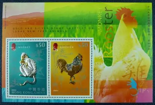 Hongkong 2005 Block 138 Neujahr Affe Hahn Year of the Rooster Monkey MNH