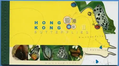 Hongkong 2007 Schmetterlinge Butterflies 1432-1436 Markenheft Postfrisch MNH