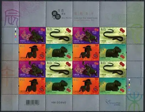 Hongkong 2015 Jahr des Widders Schaf Ziege Ram Goat Sheep 1952-55 Kleinbogen MNH
