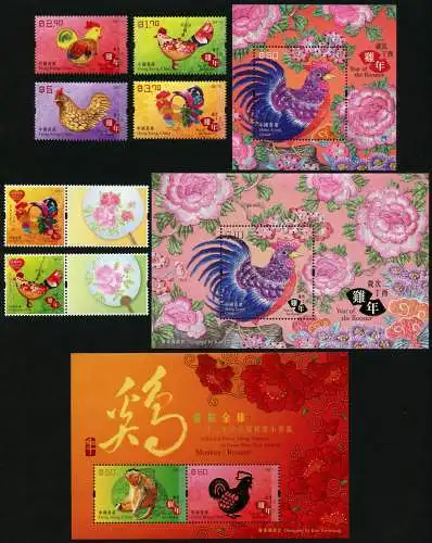 Hongkong 2017 Jahr des Hahnes Year of the Cock Kpl. Neujahr New Year Zodiac MNH