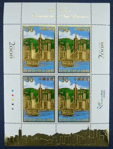 Hongkong 2000 Millennium Hafen Gold Foil 929 Kleinbogen MNH