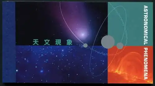 Hongkong 2015 Astronomie Astronomy Astronomical Phenomena 1964-70 Markenheft MNH