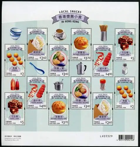 Hongkong 2021 Lokale Speisen Gastronomie Local Snacks Gastronomy Kleinbogen MNH