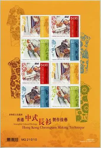 Hongkong 2022 Cheongsam Kleid Textilmuster Textilien Kulturerbe Kleinbogen MNH
