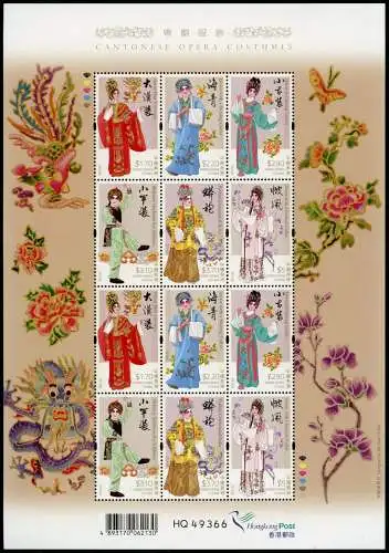 Hongkong 2014 Kantonesische Oper Kostüme Musik Opera 1921-1926 Kleinbogen MNH