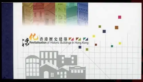 Hongkong 2013 Revitalisation of Historic Buildings 1811-1816 Markenheft MNH