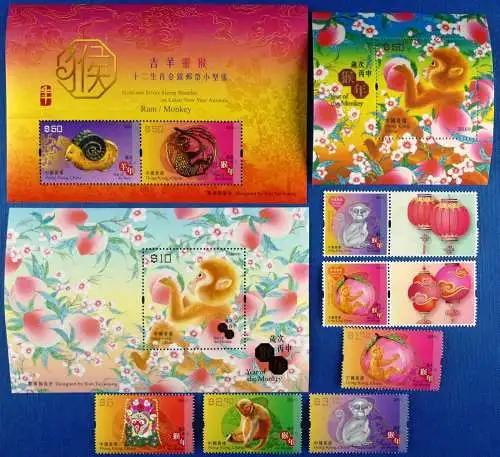 Hongkong 2016 Jahr des Affen Year of the Monkey Kpl. Neujahr Seide Silk MNH