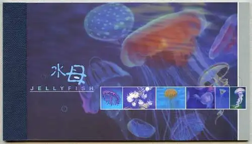 Hongkong 2008 Quallen Jellyfish Meerestiere 1487-1492 Markenheft Postfrisch MNH