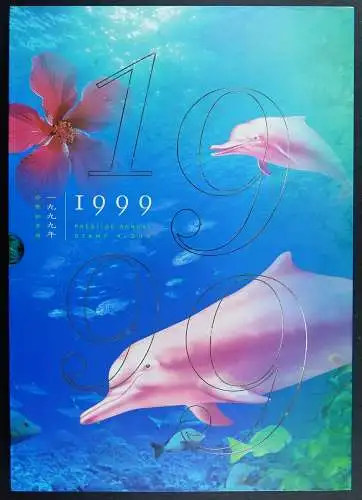 Hongkong 1999 Prestige Annual Stamp Album Jahrbuch Gebunden mit Schuber