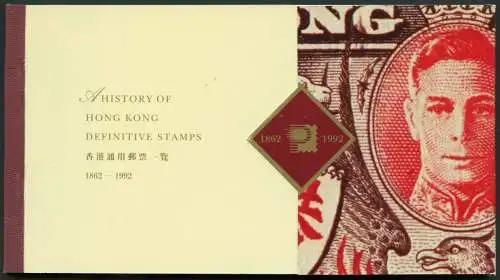 Hongkong 1994 History of Definitive Stamps Briefmarkenausstellung Markenheft MNH