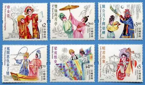 Hongkong 2018 Kanton-Oper Cantonese Opera Kostüme Musik 2224-2229 Postfrisch MNH