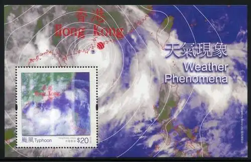 Hongkong 2014 Weather Phenomena Lenticular 3D Wetter Block 273 Postfrisch MNH