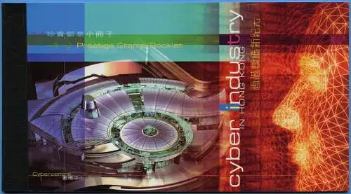 Hongkong 2002 Cyber Industry Informationstechnologie 1030-1033 Markenheft MNH