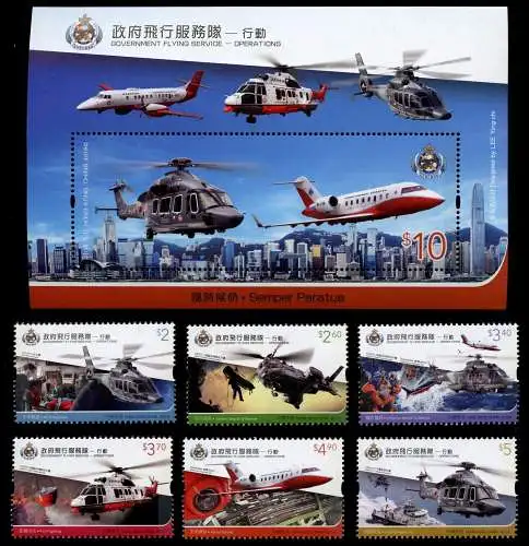 Hongkong 2019 Flugzeuge Hubschrauber Government Flying Service Postfrisch MNH