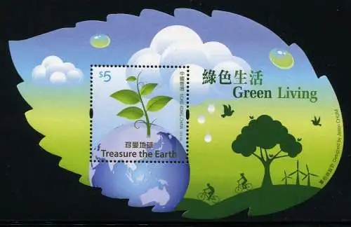 Hongkong 2011 Green Living Umweltschutz Baum Tree Block 226 MNH