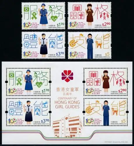 Hongkong 2016 Pfadfinderinnen Girl Guides Scouts 2024-2027 Block 305 MNH