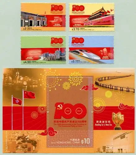 Hongkong 2021 100 Jahre Kommunistische Partei Flaggen Brücke Eisenbahn MNH